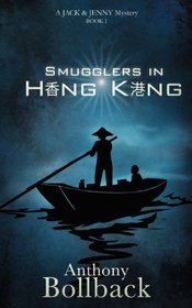 Smugglers in Hong Kong (Jack and Jenny, Bk 1)