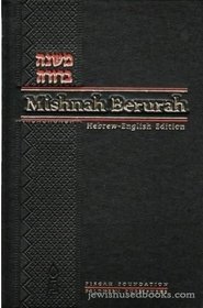 MISHNAH BERURAH, Vol. 5 (2A) Regular Ed
