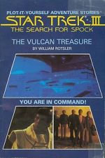 Star Trek III Search for Spock Vulcan Treasure PB Book NEW UNREAD 