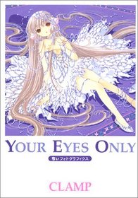 Your eyes only: Chii Photographics (Chobits Art Book) (Your eyes only: Chii Fotogurafikkusu (CHOBITTSU)) (in Japanese)