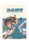 Lamu Urusei Yatsura 5 (Shonen, Big Manga) (Spanish Edition)