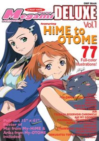 Megami DX Volume 1