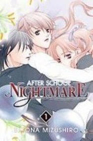 After School Nightmare 1 (After School Nightmare (Graphic Novels) (Adult))