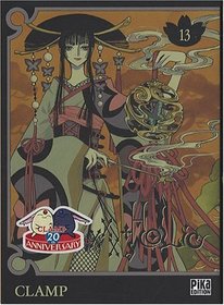 XXX Holic, Tome 13 (French Edition)