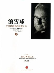 The snowball:Warren Buffett and thebusiness of life (Chinese Edition)