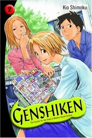 Genshiken: The Society for the Study of Modern Visual Culture, Vol 2