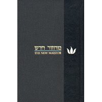 The New Mahzor for Rosh Hashanah and Yom Kippur