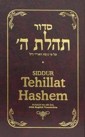 Siddur Tehillat Hashem: Nusach Ha-Ari Zal With English Translation