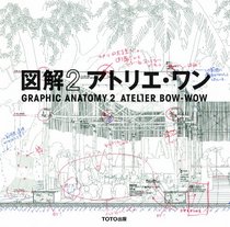 Atelier Bow-Wow - Graphic Anatomy 2 (English and Japanese Edition)