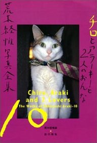 Chiro Araki and Lovers Works of Araki 10 (v. 10)
