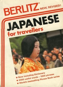Japanese Phrase Book for Travellers