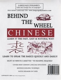 Behind the Wheel Chinese (Mandarin)  8 One Hour Audiocassette Tapes