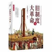The Ancien Rgime and the Revolution (The Old Regime and the Revolution) (Chinese Edition)