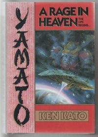Yamato: A Rage in Heaven