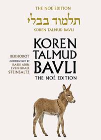 Koren Talmud Bavli, No Edition, Vol 39: Bekhorot, Hebrew/English, Large, Color (Hebrew and English Edition)