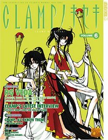 CLAMP no Kiseki, Vol 6
