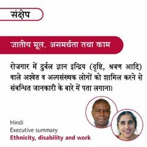 Ethnicity, Disability and Work: Examining the Inclusion of People with Sensory Impairments from Black and Minority Ethnic Groups into the Labour Market: Executive Summary