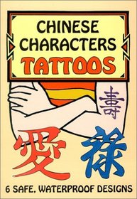 Chinese Characters Tattoos (Temporary Tattoos)