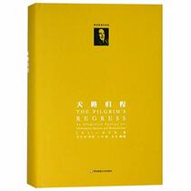 The Pilgrim's Regress (Chinese Edition)