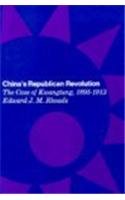 China's Republican Revolution : The Case of Kwangtung, 1895-1913 (Harvard East Asian Series)