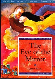 The Eye of the Mirror (Arab Women Writers)