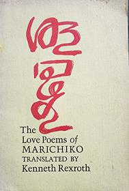 The love poems of Marichiko