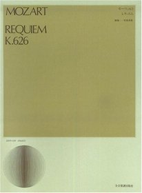 Requiem, K. 626. Piano Vocal Score - Latin Text