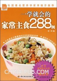 288 Easy Rice and Noodle Recipes (Chinese Home Cooking 288) ()