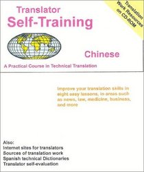 Translator Self-Training--Chinese: A Practical Course in Technical Translation (Translators Self-Training)