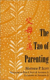 The Tao of Parenting