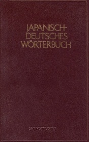 Japanisch-Deutsches Worterbuch