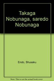 Takaga Nobunaga, saredo Nobunaga (Japanese Edition)
