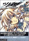 Tsubasa  Reservoir chronicle: Deluxe Version Vol. 7 (Tsubasa Reservoir chronicle) (in Japanese)