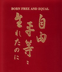 Born Free and Equal: An Exhibition of Ansel Adams Photographs (Fresno Metropolitan Museum of Art, History and Science)