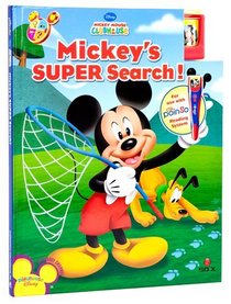 My Poingo Reading System Storybook: Mickey Mouse Clubhouse