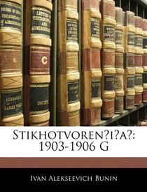 Stikhotvoreniia: 1903-1906 G (Russian Edition)