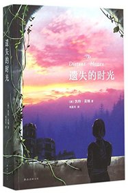 The Distant Hours (Chinese Edition)