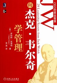 29 Leadership Secrets from Jack Welch (Chinese Edition)