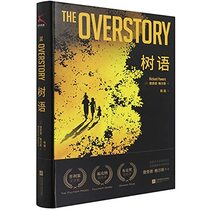 The Overstory (Chinese Edition)