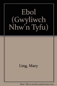 Ebol (Gwyliwch Nhw'n Tyfu) (Welsh Edition)