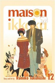 Maison Ikkoku Volume 12: v. 12 (Manga)
