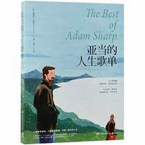 The Best of Adam Sharp (Chinese Edition)
