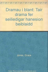 Dramau i blant: Tair drama fer seiliedigar hanesion beiblaidd