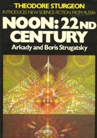 Noon: 22nd Century