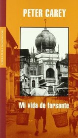 Error Humano/ Human Mistake (Literatura) (Spanish Edition)