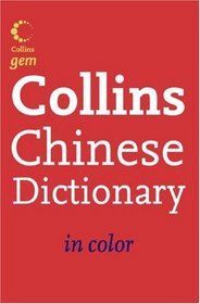 Collins Chinese Dictionary (Collins Gem) (Collins Gem)