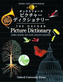 The Oxford Picture Dictionary: English/Japanese