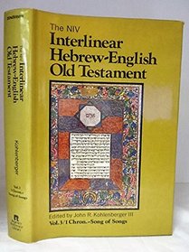 The Niv Interlinear Hebrew-English Old Testament (NIV Interlinear Hebrew-English Old Testament)