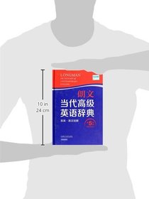 Longman Dictionary of Contemporary English (5th Edition) (Chinese Edition)