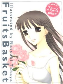 Fruits Basket Artbook (Japanese Edition)